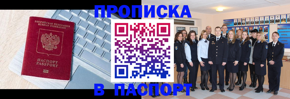 регистрация для дет. сада в Калининграде